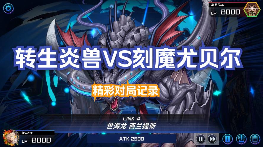 游戏王大师决斗5月新卡加速同步星尘龙使用方法