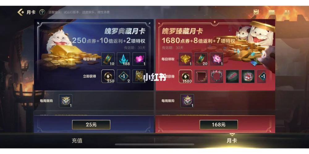 英雄联盟手游卡顿怎么解决-卡顿问题解决办法