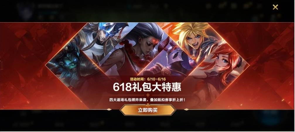 英雄联盟玉剑传说风仙子值不值?