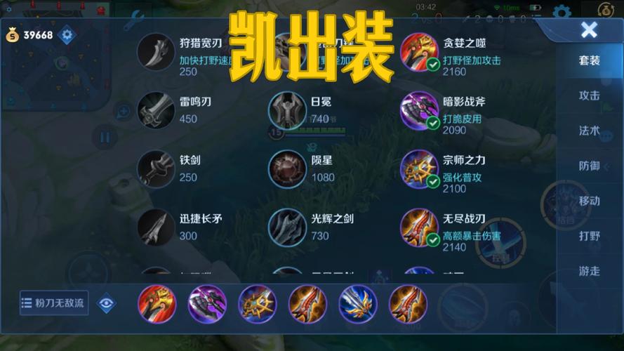 LOL影流之镰怎么玩