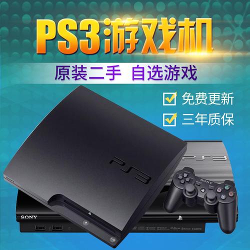 为什么打击二手游戏盘游戏盘二手的和新的有区别吗