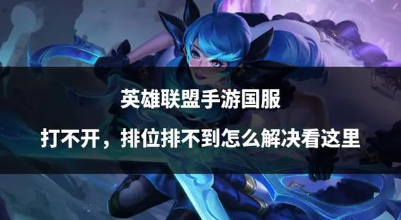 英雄联盟手游怎么充值?