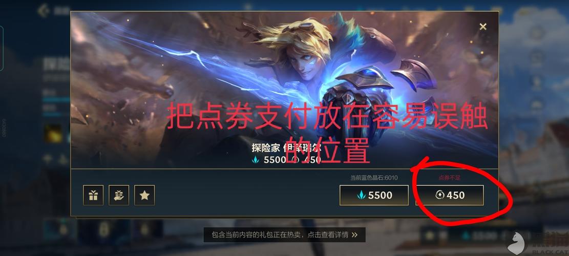 排位商城不能买英雄了