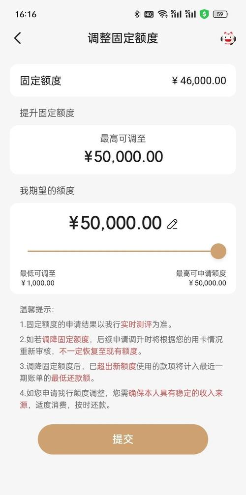 招行英雄联盟普卡额度多少?