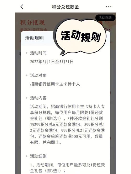 招行英雄联盟信用卡积分有效期多久?