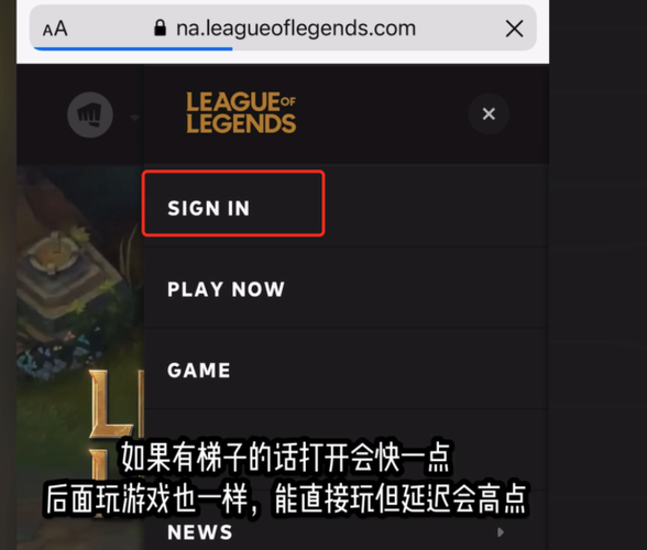 ...韩服英雄联盟手游账号注册教程-新手攻略-安族网