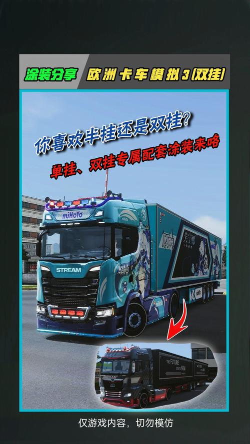 lol哪个英雄能变成卡车