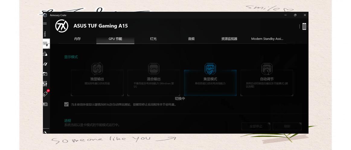 有新品游戏本吗?大家觉得华硕天选游戏本怎么样