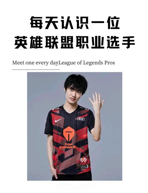 英雄联盟最强选手是谁