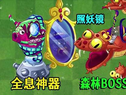 可以用投影玩体感游戏吗