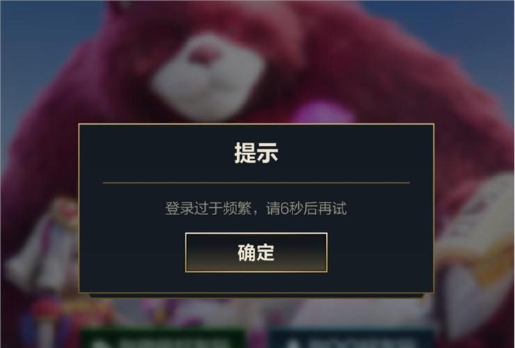 英雄联盟手游ios怎么登录LOL手游iOS端最全登录教程