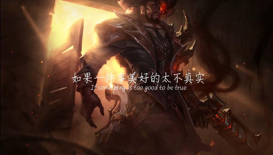 lol英雄大全介绍