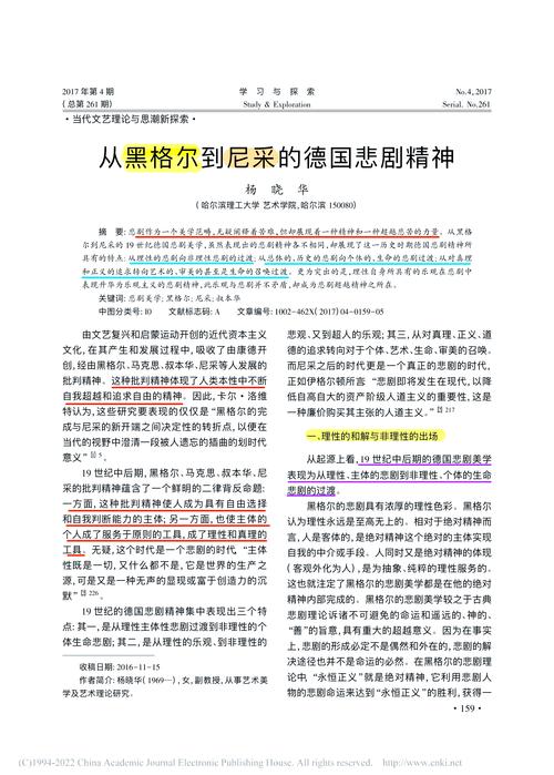 关于老外责任感的故事