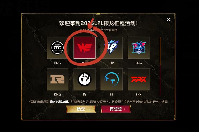 英雄联盟手游怎么退出登录账号