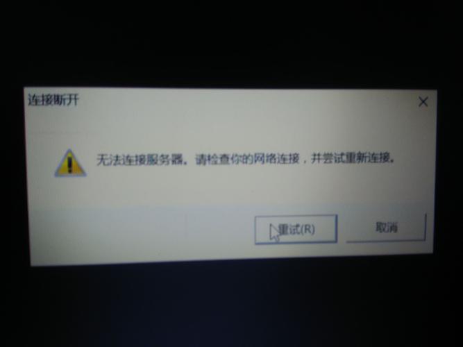 lol为什么掉线后一直显示在游戏中登不上去