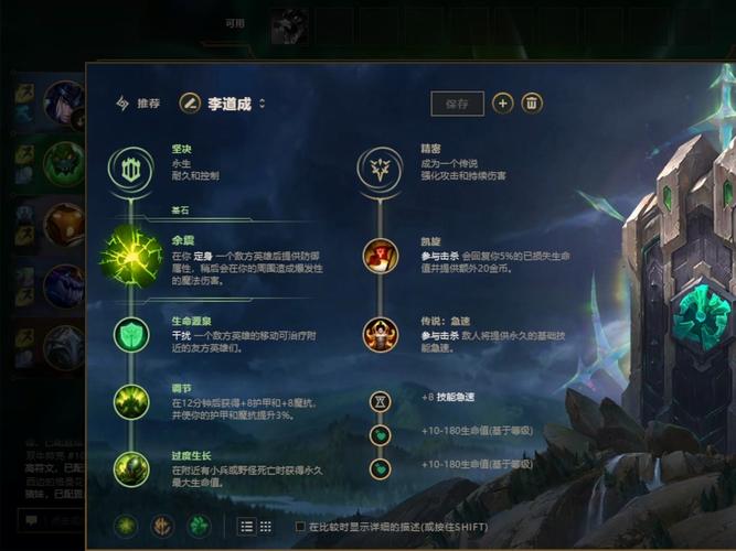 英雄联盟扎克技能汇总一览