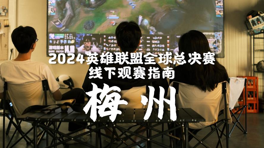 英雄联盟手游什么时候正式上线?