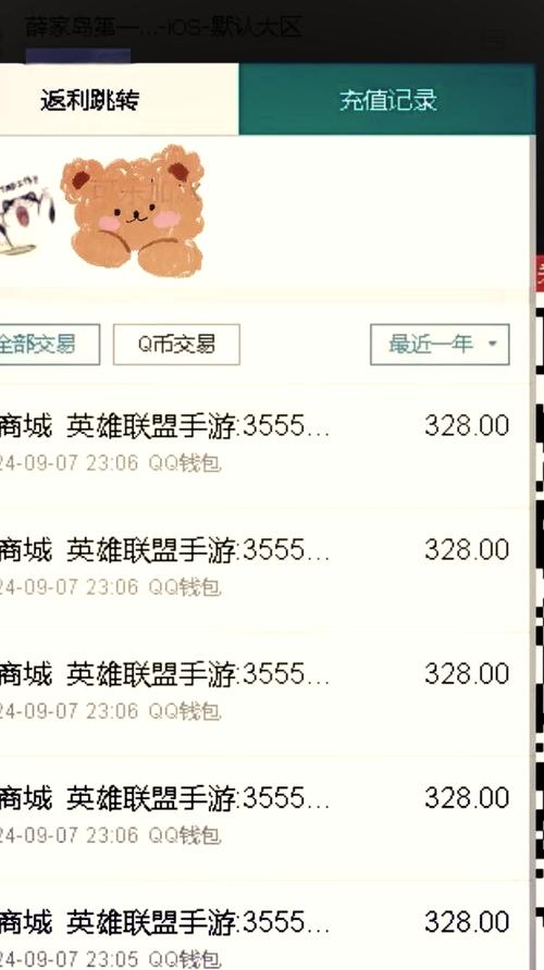 《英雄联盟手游》今日公测:手把手教你下载日韩服!