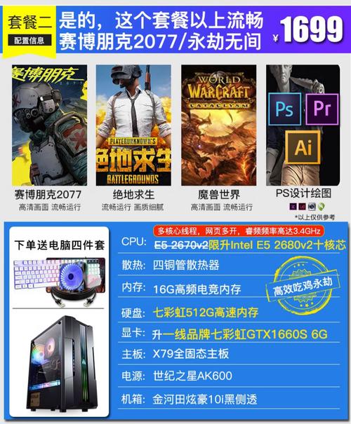 我的电脑配置买什么显卡玩英雄联盟好
