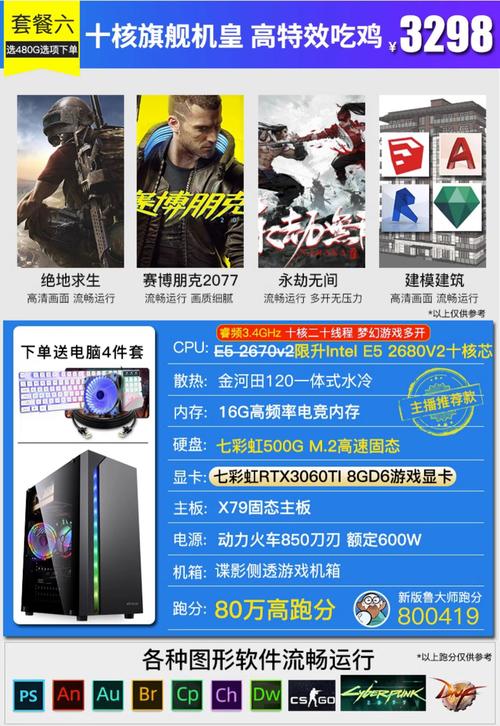 2k144hz全高特效打联盟推荐什么显卡?