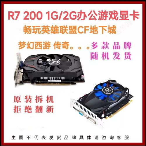 玩英雄联盟要什么显卡