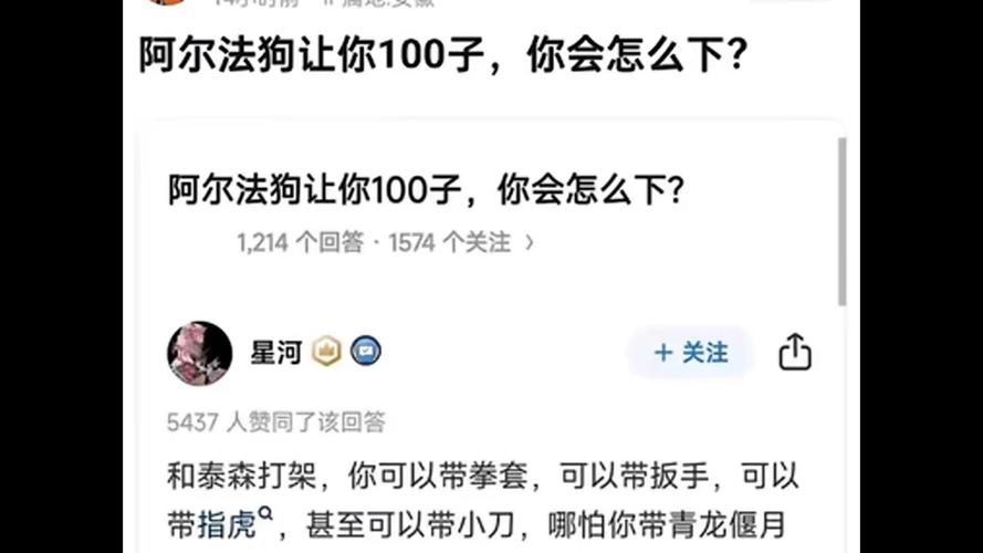 阿尔法狗输过吗