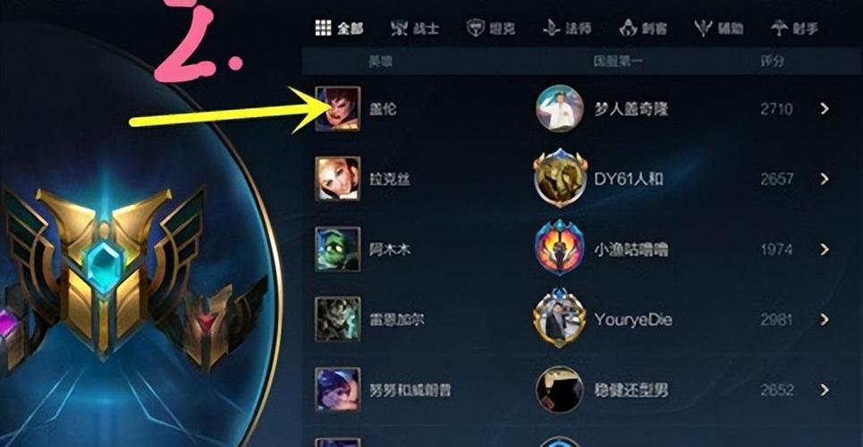 英雄联盟手游怎么设置战区-战区定位设置教程