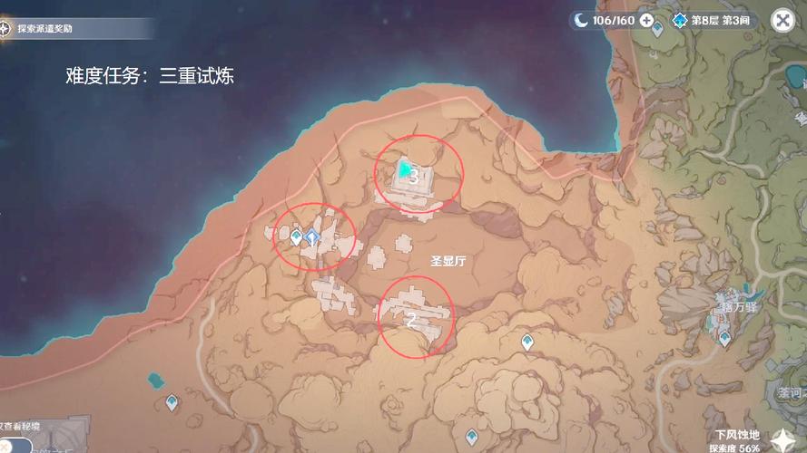原神热砂之梦三重试炼1怎么过-热砂之梦三重试炼1通关攻略