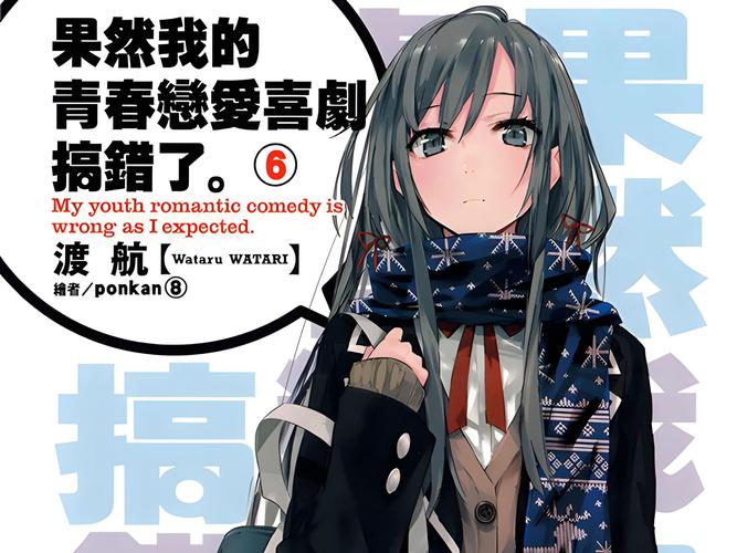 漫威洛基什么时候嘴上被带上东西
