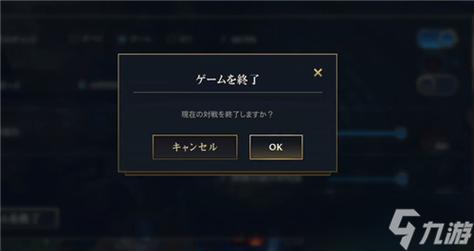 lol手游几分钟可以投降-lol手游什么时候可以投降-投降机制详细说明...