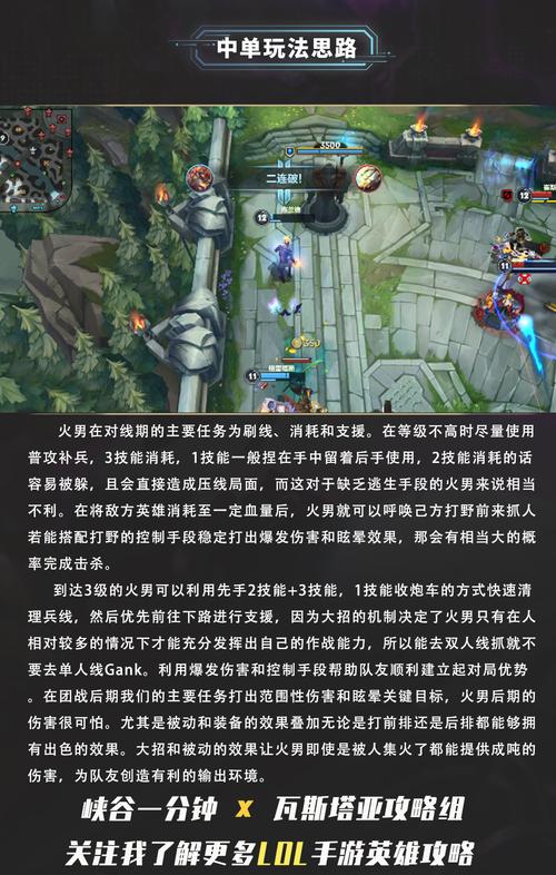 英雄联盟新手怎么玩