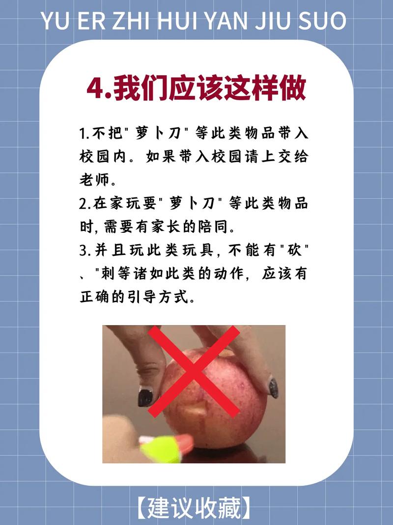 玩具五爪金龙双柄小刀怎么玩才帅