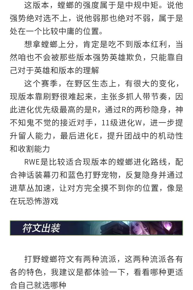 你认为LOL下路骚套路组合有哪些?