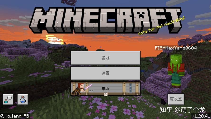 我的世界游戏测评,我的世界好玩吗