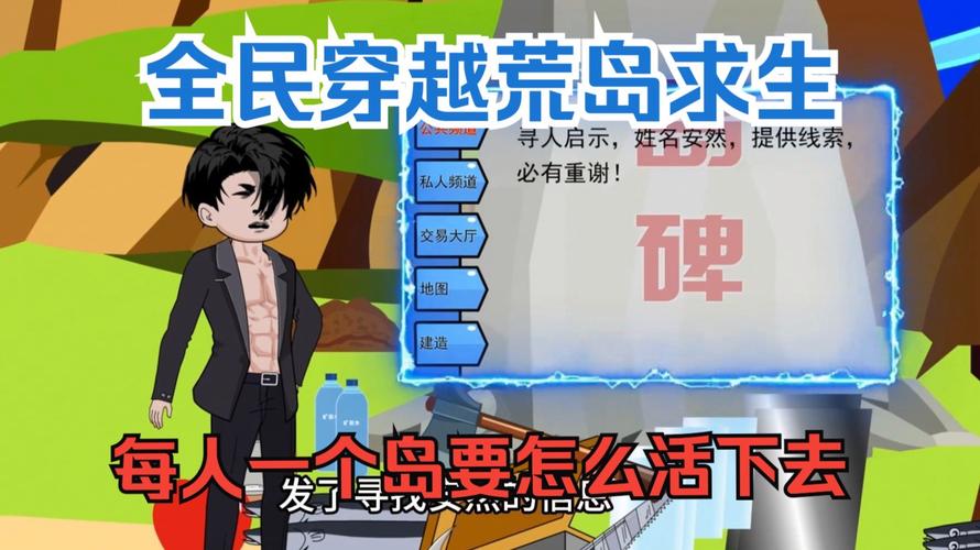 生存类像素游戏有哪些?这些游戏在玩法方面有什么异同?