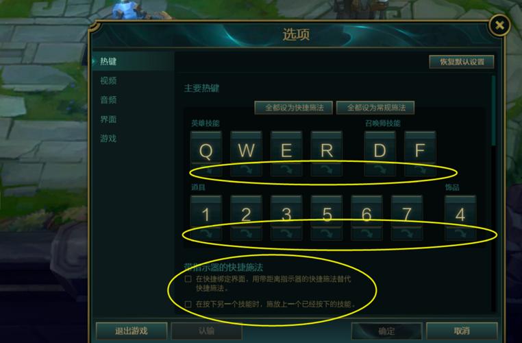 英雄联盟weq是什么
