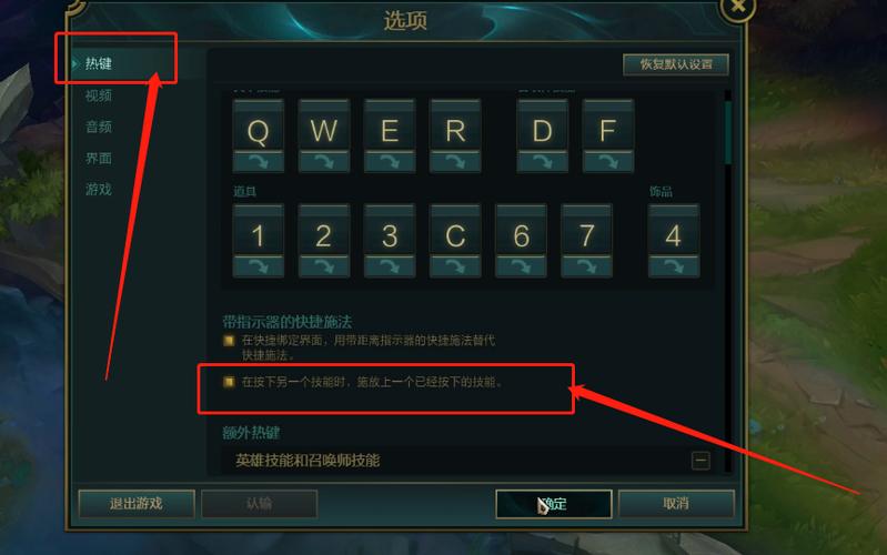 英雄联盟手游qwer分别代表什么技能图解