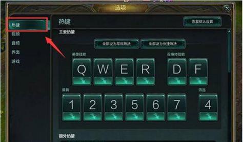 英雄联盟手游waeq是啥意思