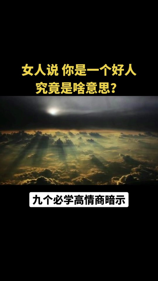 狼人杀游戏规则