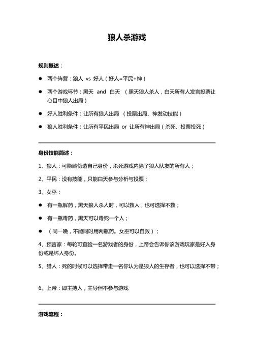 我是大好人,怎么反应啊??