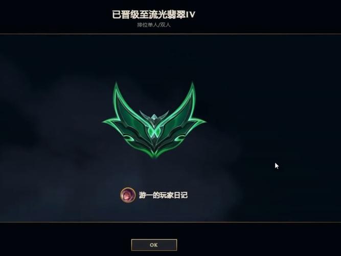 流光翡翠上面是什么段位?