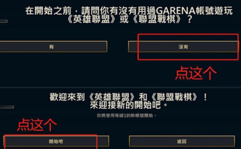 英雄联盟手游T1战队成员有哪些