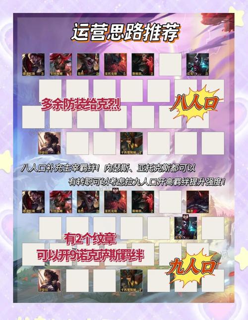 lol手游界面在哪里怎样设置英雄联盟游戏界面