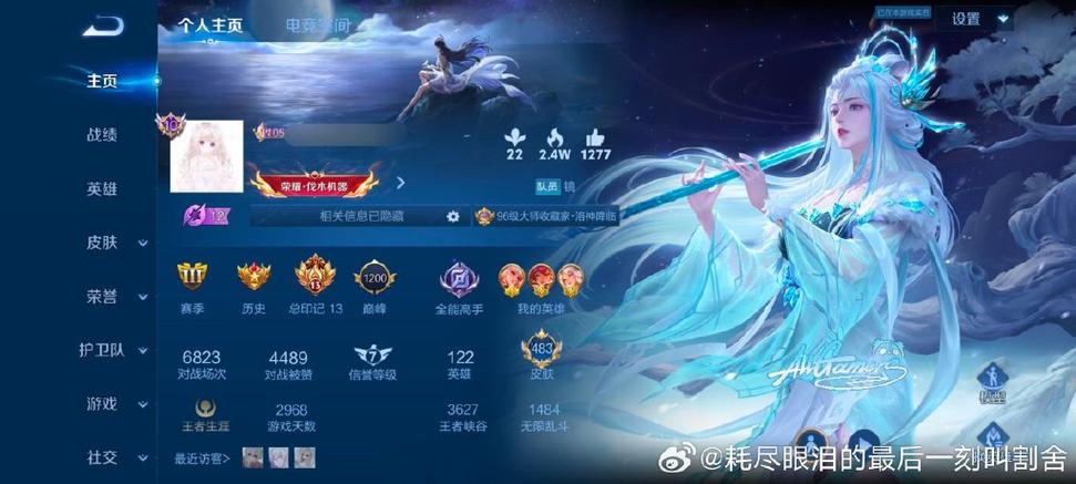 英雄联盟手游kda多少算高英雄联盟kda多少算大神lol手游kda怎么算的