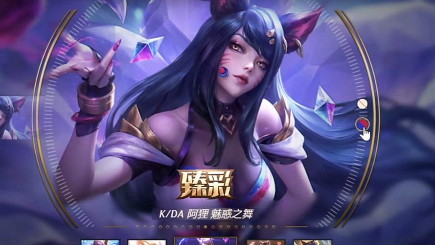 英雄联盟手游kda任务怎么做?kda女团任务完成攻略