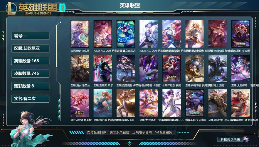 lol稀有皮肤排名见过算我输,lol最稀有的20个皮肤介绍