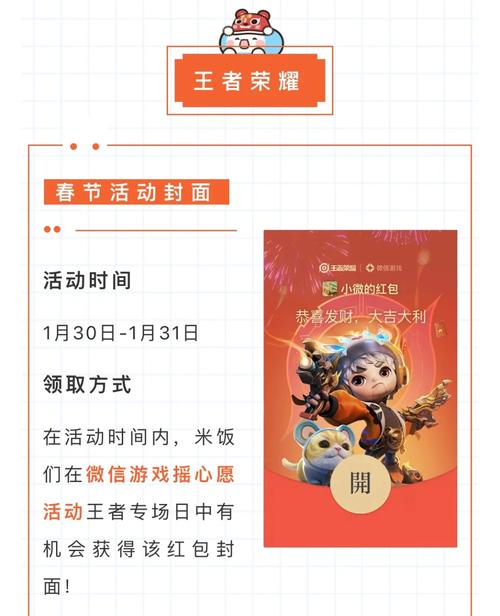 英雄联盟手游星域小游戏玩法攻略