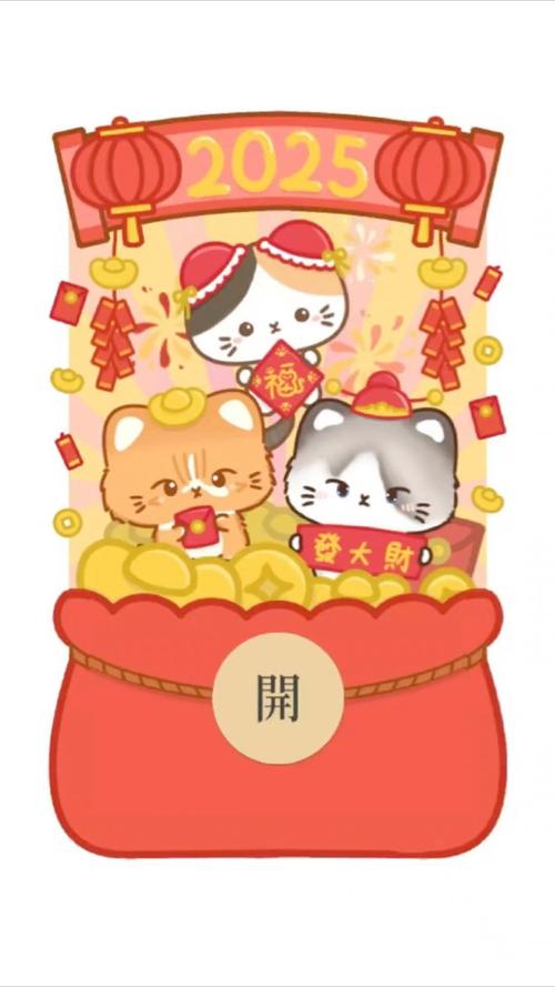 一波好看的红包封面汇总,免费领0610