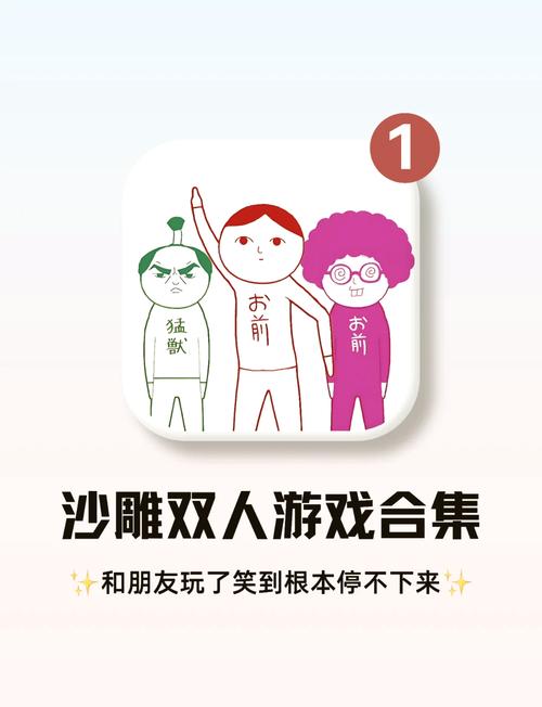 ...玩什么:和“沙雕”的朋友们,试试《2020东京奥运》官方乱斗游戏吧