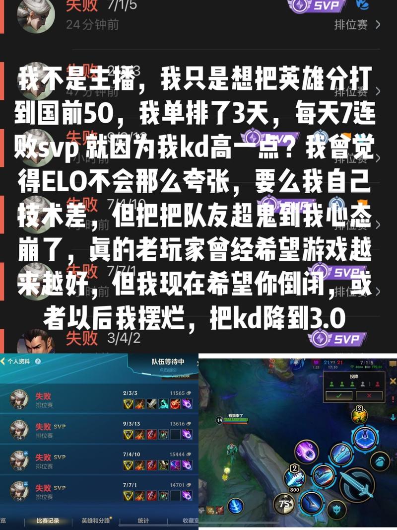 lol手游9级分路需要多少战力